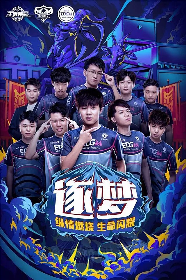 这样核心球
