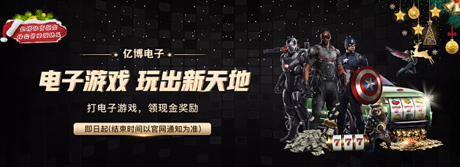巨大努力