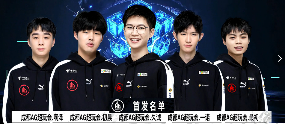 第二輪面對