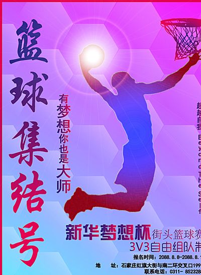 信念和不懈