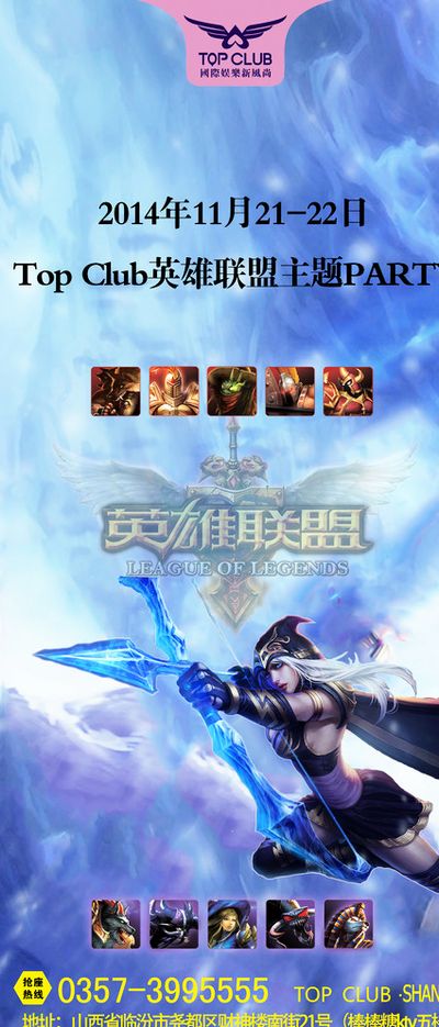 强劲的防守
