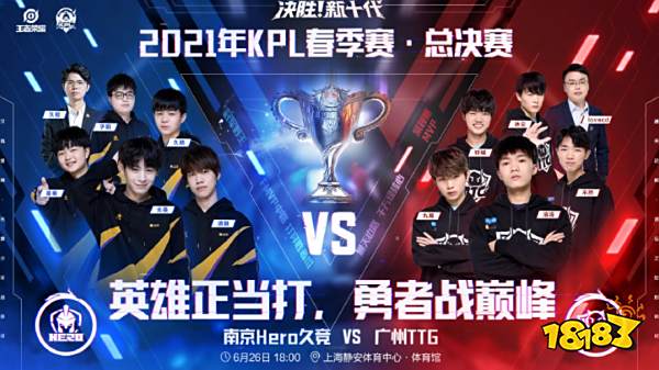 他们通过严 他们通过严