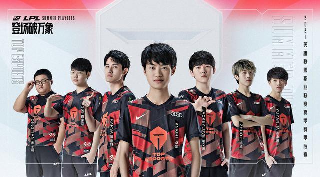 何改变团战 何改变团战